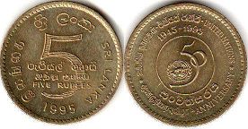 монета Цейлон 5 рупий 1995