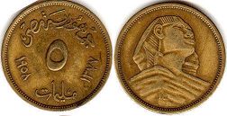 монета Египет 5 милльемов 1958