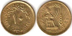 монета Египет 10 милльемов 1976 