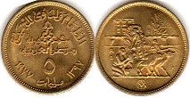 монета Египет 5 милльемов 1977