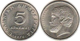 монета Греция 5 драхм 1976