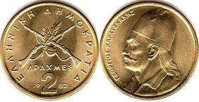 монета Греция 2 драхмы 1982
