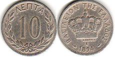монета Греция 10 лепт 1894