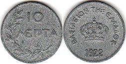 монета Греция 10 лепт 1922