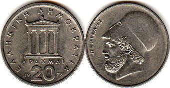монета Греция 20 драхм 1976
