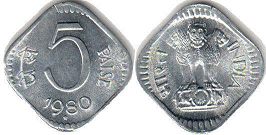 монета Индия 5 пайсов 1980