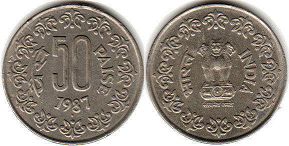 монета Индия 50 пайсов 1987