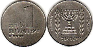 монета Израиль 1 лира 1963