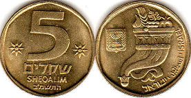 монета Израиль 5 шекелей 1982