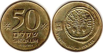монета Израиль 50 шекелей 1984