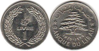монета Ливан 1 ливр 1975