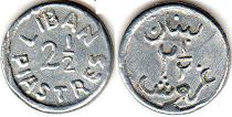 монета Ливан 2,5 пиастра без даты (1941)