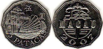монета Макао 5 патак 2007
