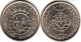 монета Макао 50 аво 1972