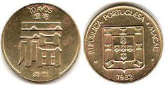 монета Макао 10 аво 1982