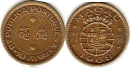 монета Макао 10 аво 1968