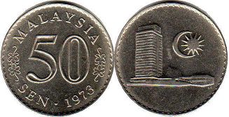 монета Малайзия 50 сен 1973