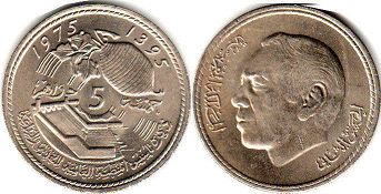 монета Марокко 5 дирхамов 1975