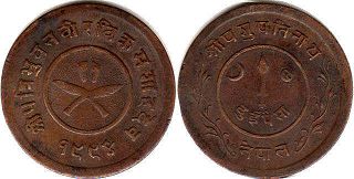 монета Непал 2 пайсы 1936
