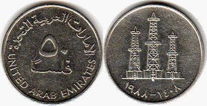 монета ОАЭ 50 филсов 1988
