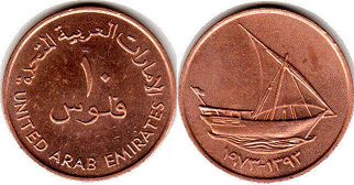 монета ОАЭ 10 филсов 1973