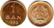 монета Румыния 1 бань 1952