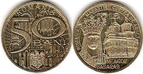 монета Румыния 50 бани 2012