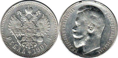монета Россия 1 рубль 1901