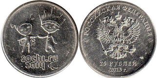 монета Российская Федерация 25 рублей 2013