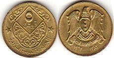 монета Сирия 5 пиастров 1962