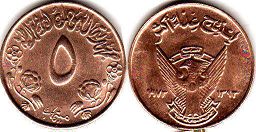монета Судан 5 миллим 1972