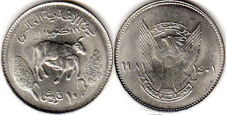 монета Судан 10 гирш 1981