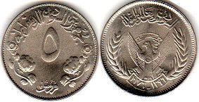 монета Судан 5 гирш 1976