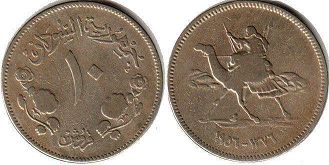 монета Судан 10 гирш 1956