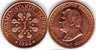 монета Туркменистан 1 теннеси 1993