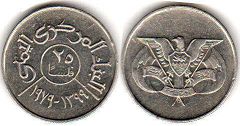 монета Йемен 25 филсов 1979