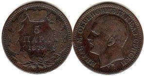 монета Сербия 5 пар 1879