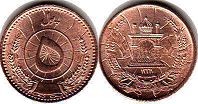 монета Афганистан 5 пул 1937