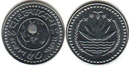 монета Бангладеш 50 пойша 1977