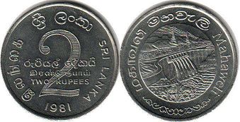 монета Цейлон 2 рупии 1981