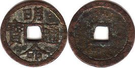 монета Вьетнам 1 фан