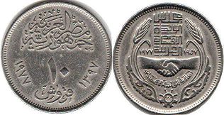 монета Египет 10 пиастров 1977