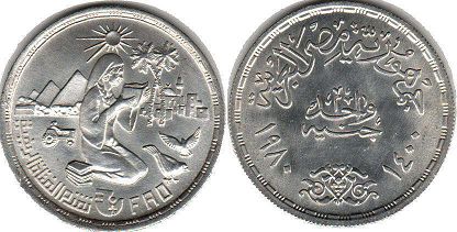 монета Египет 1 фунт 1980 