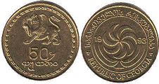 монета Грузия 50 тетри 1993