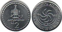 монета Грузия 2 тетри 1993