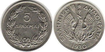 монета Греция 5 драхм 1930
