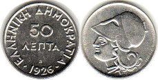 монета Греция 50 лепт 1926