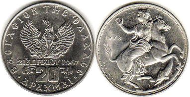 монета Греция 20 драхм 1973