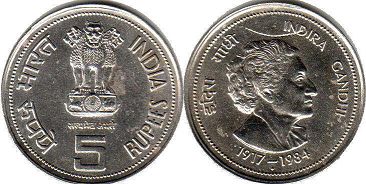 монета Индия 5 рупий 1985