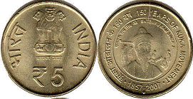 монета Индия 5 рупий 2007